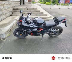 Nuoma Phantom 255S 250 cc - ფოტო 2