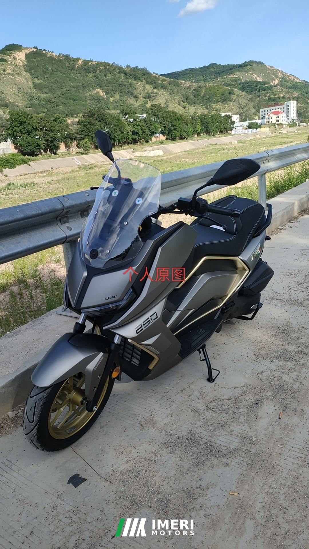 2024 Tairong 250