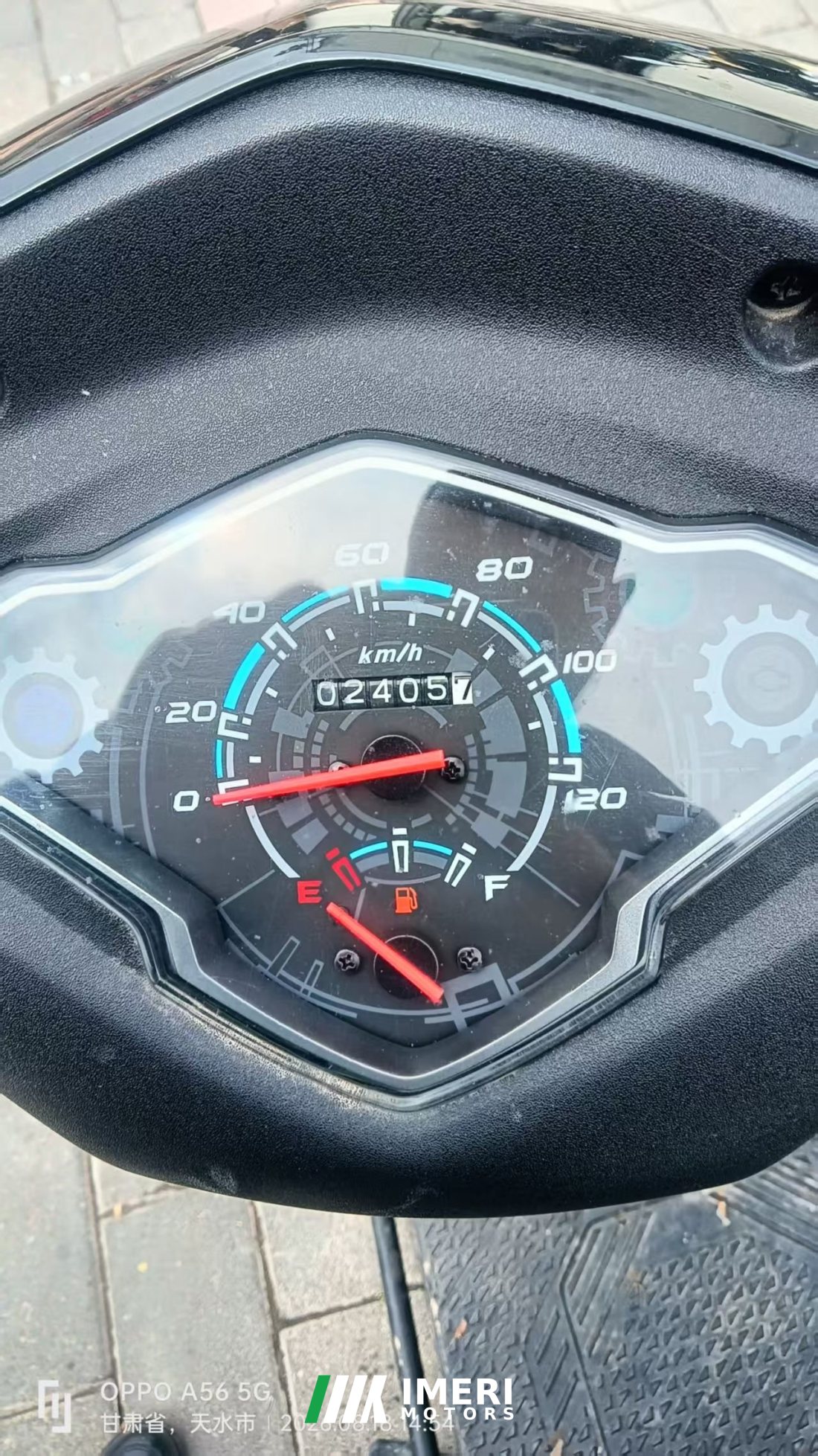 Haojue VSR125 - მოტოციკლი ჩინეთიდან