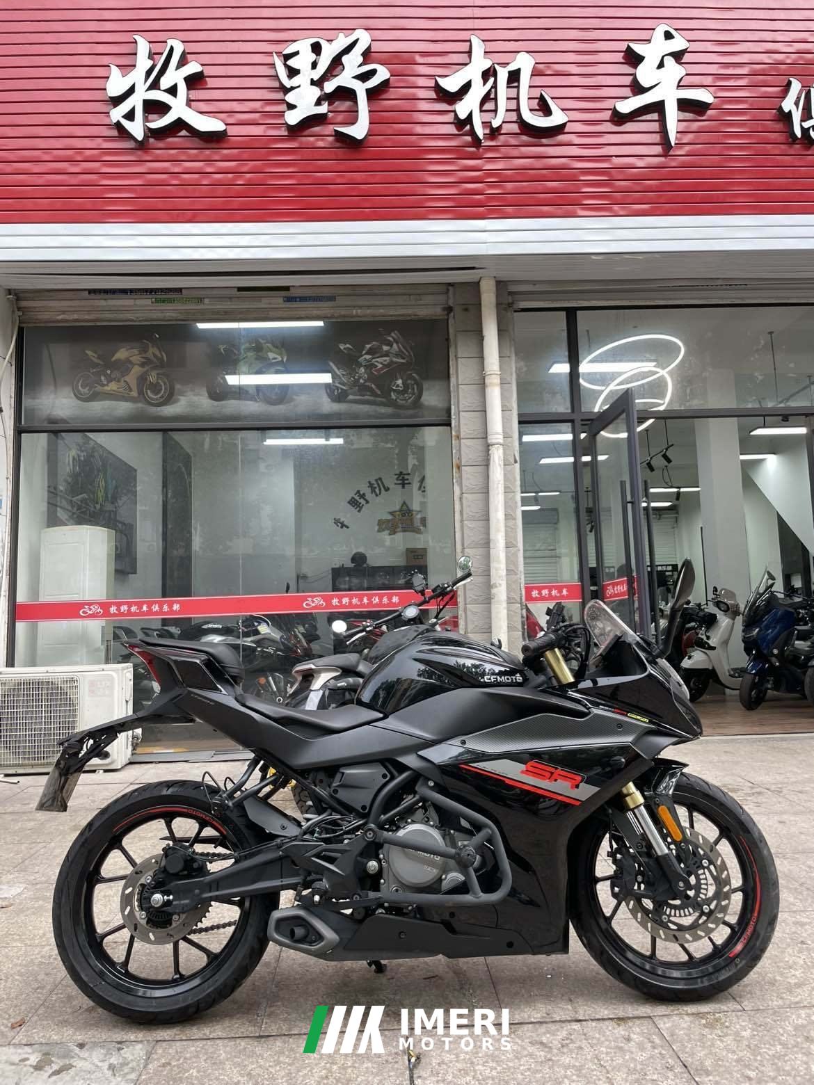 2023 CFMOTO 250SR