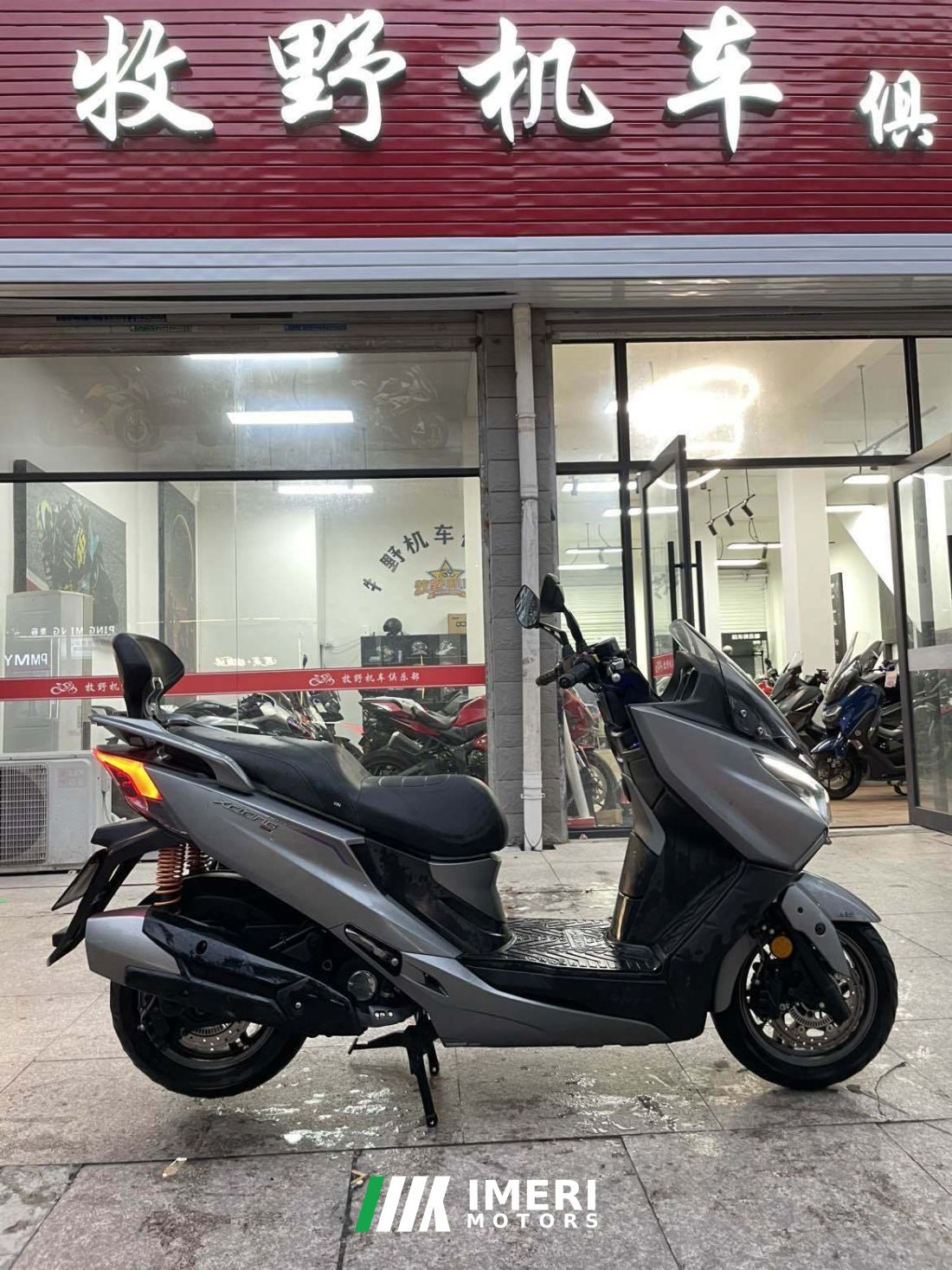 KYMCO Rowing CT250 - მოტოციკლი ჩინეთიდან