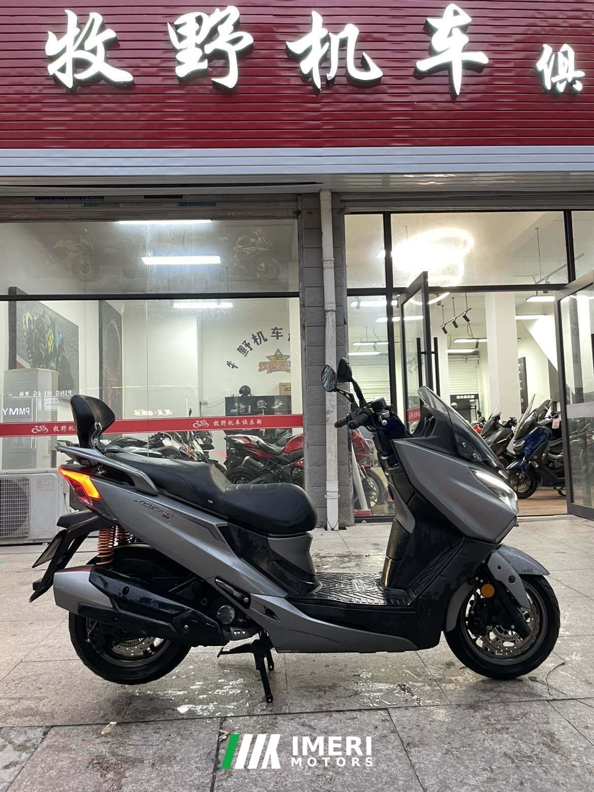 2024 KYMCO Rowing CT250