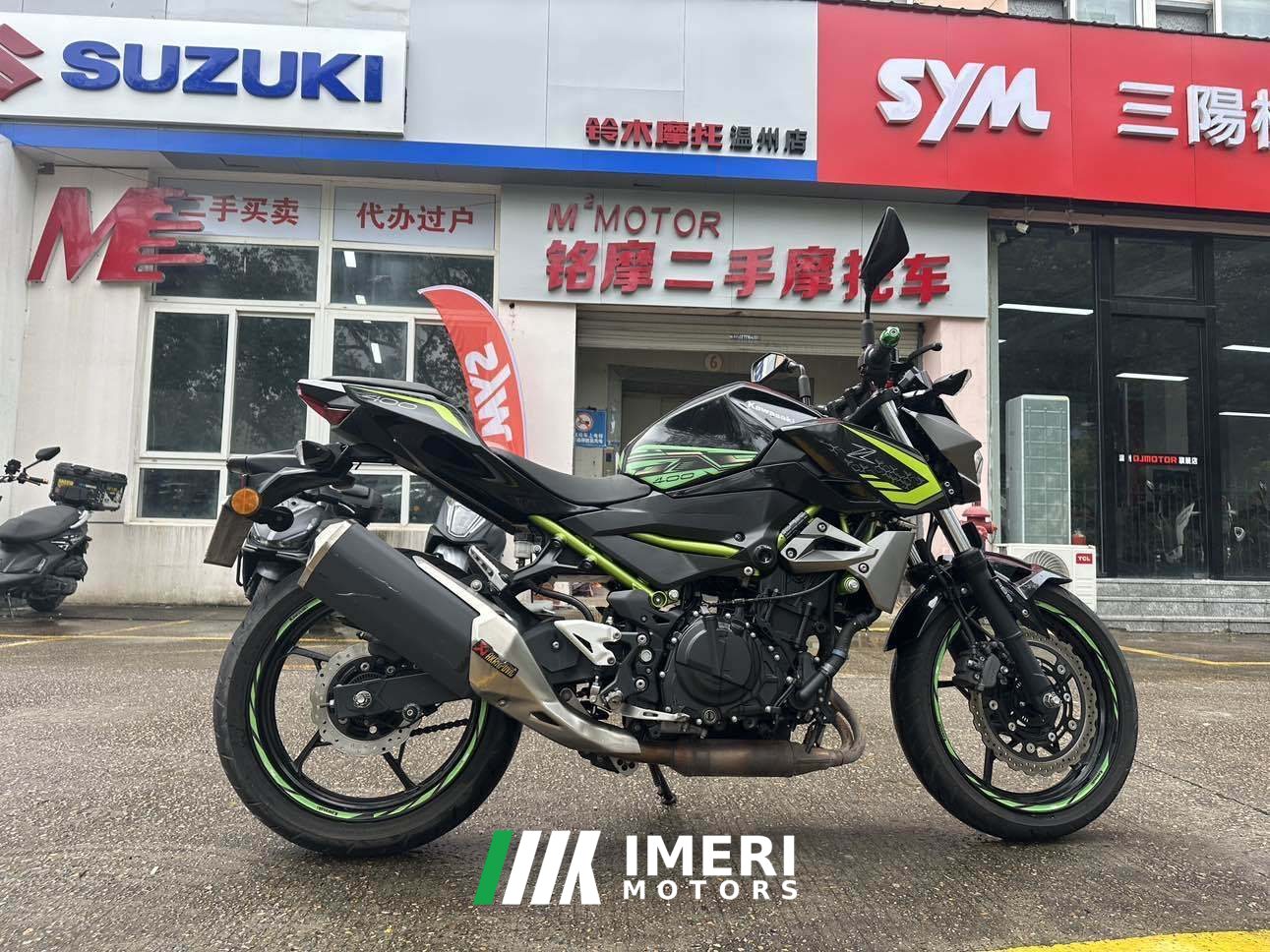 2020 Kawasaki Z400