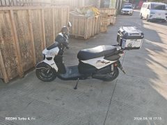 Jianshe Yamaha Xuying 125 - ფოტო 1