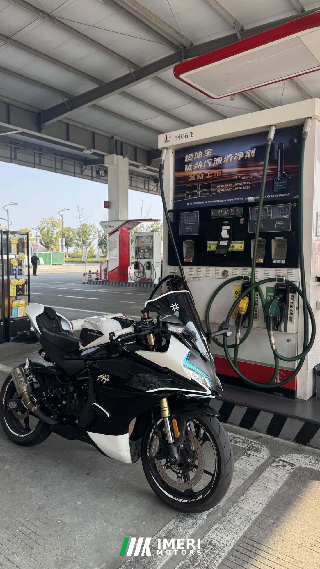 CFMOTO 450SR - მოტოციკლი ჩინეთიდან