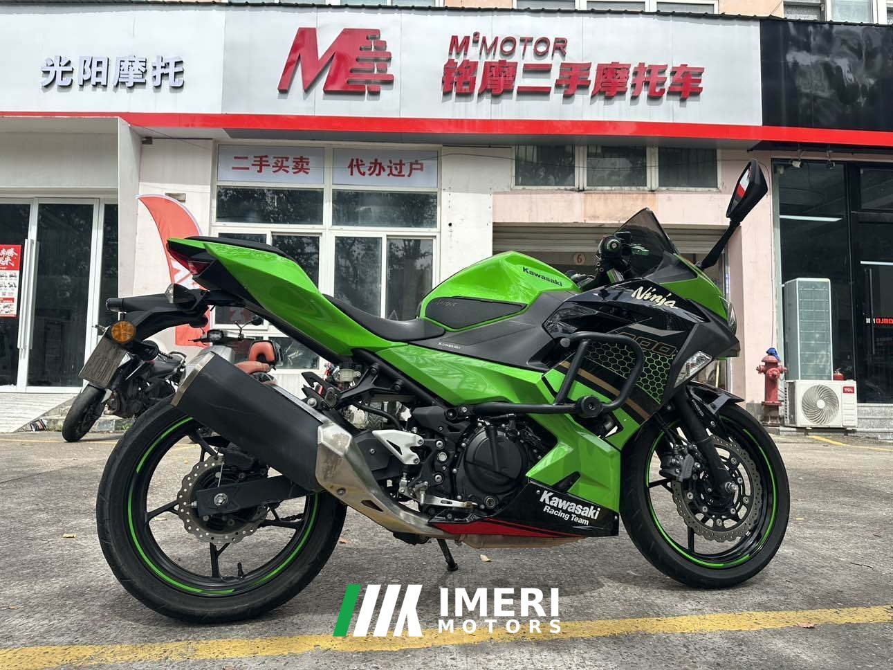 2020 Kawasaki Ninja 400