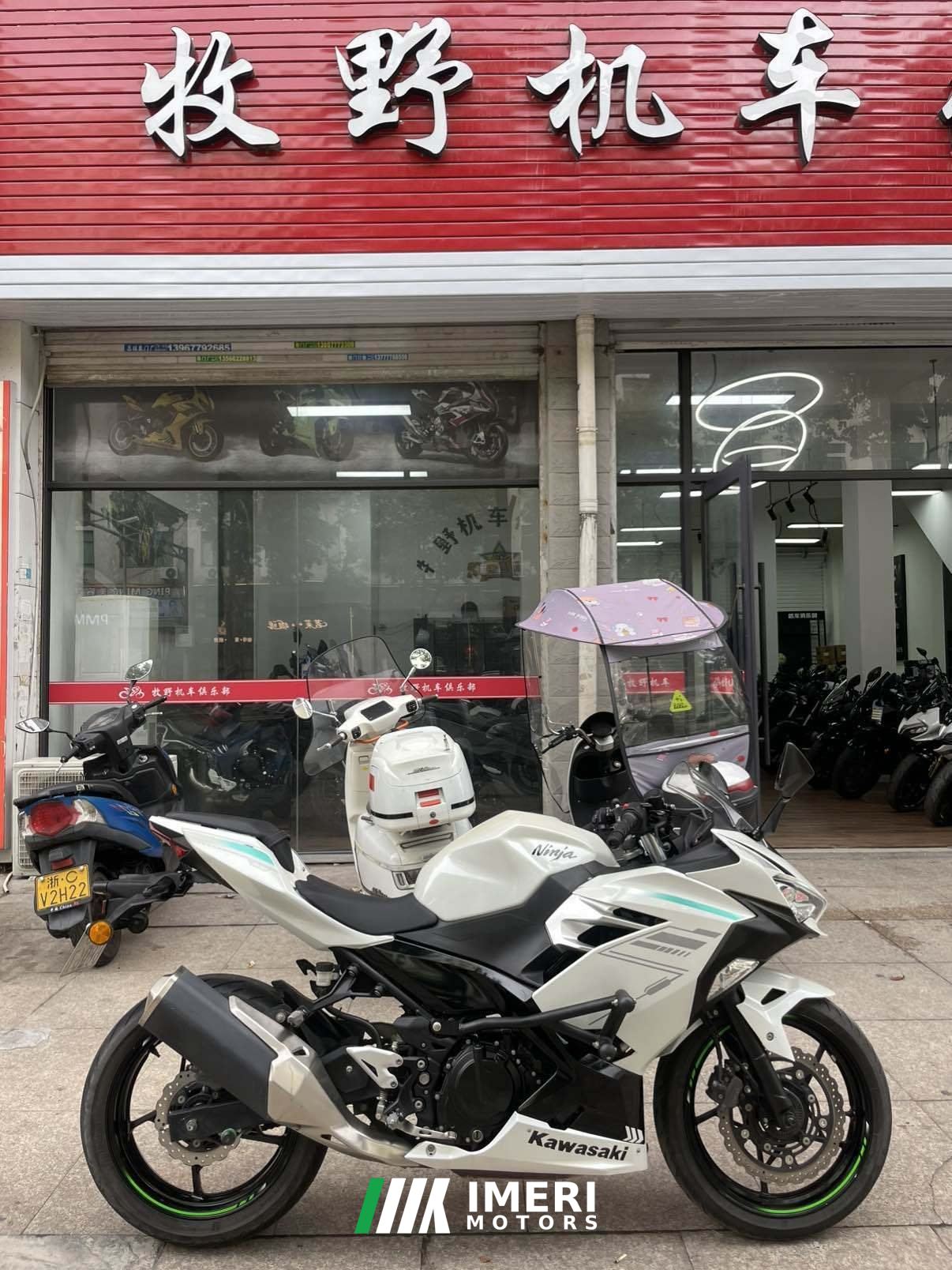 2021 Kawasaki Ninja 400