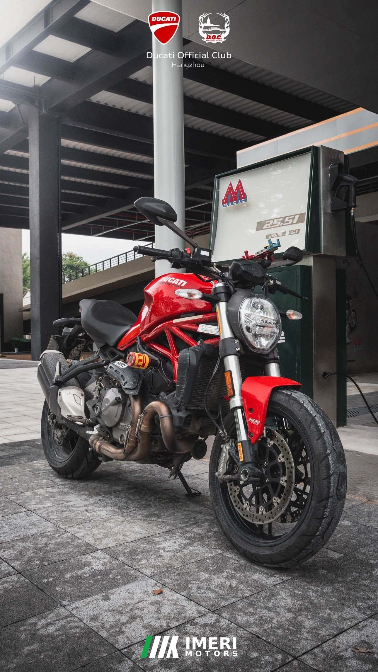 2021 Ducati Monster 821