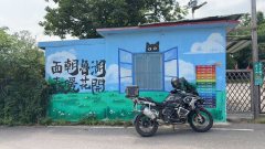 BMW R 1250 GS - photo 1