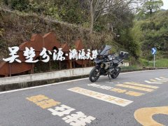 BMW R 1250 GS - photo 2