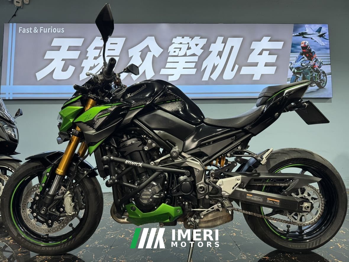 2023 Kawasaki Z900 950 cc