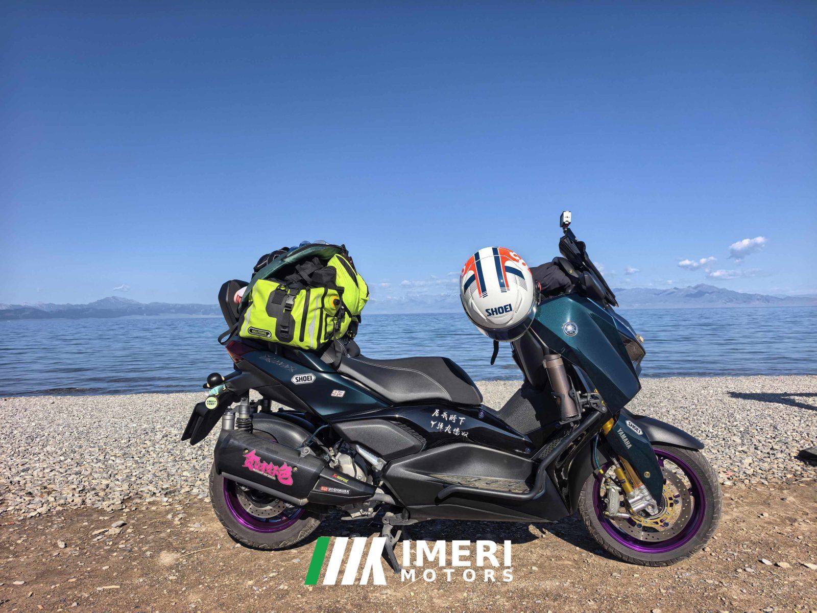 2023 Yamaha XMAX 300 cc
