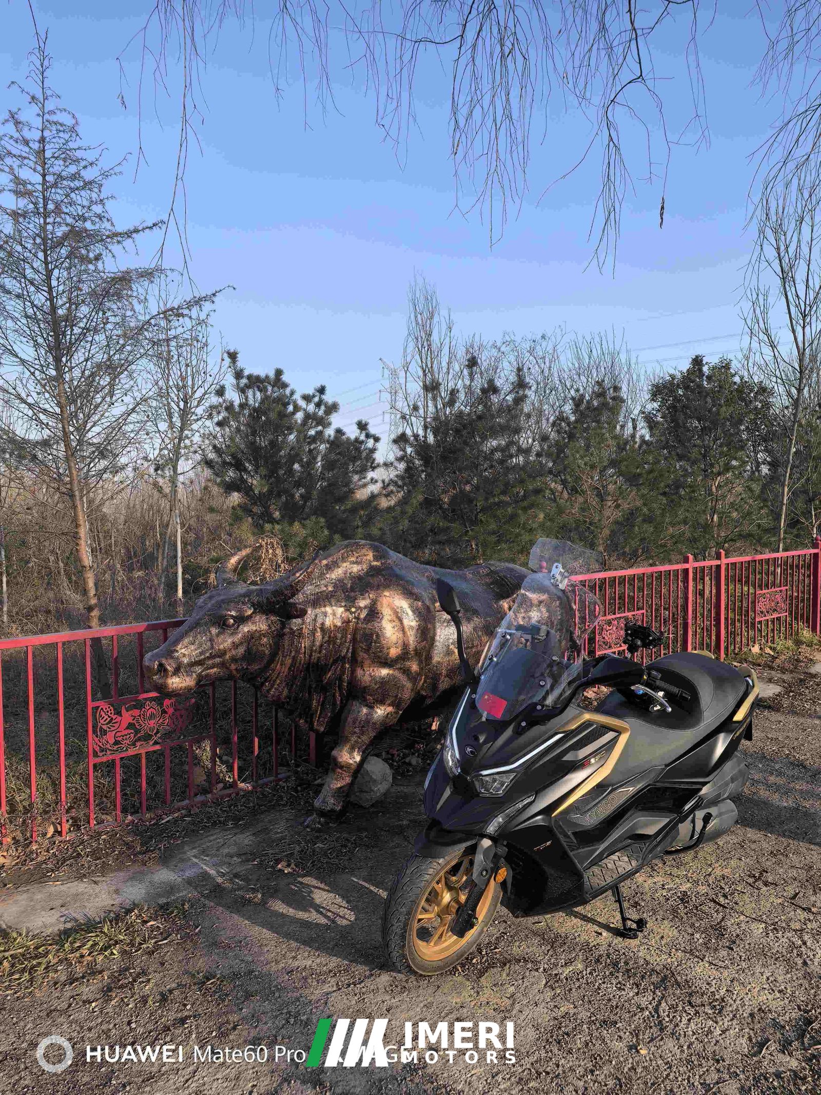 2025 KYMCO Rowing S350