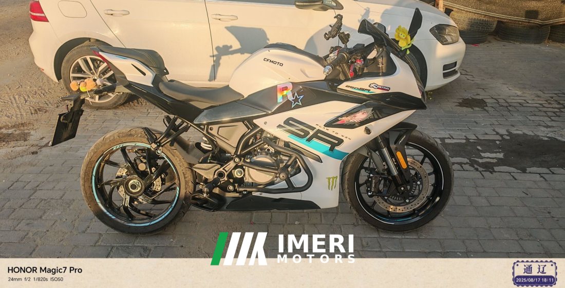 CFMOTO 250SR - მოტოციკლი ჩინეთიდან