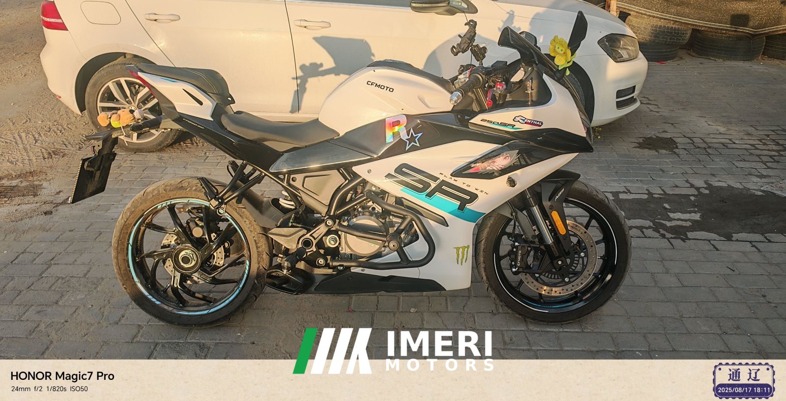 2023 CFMOTO 250SR