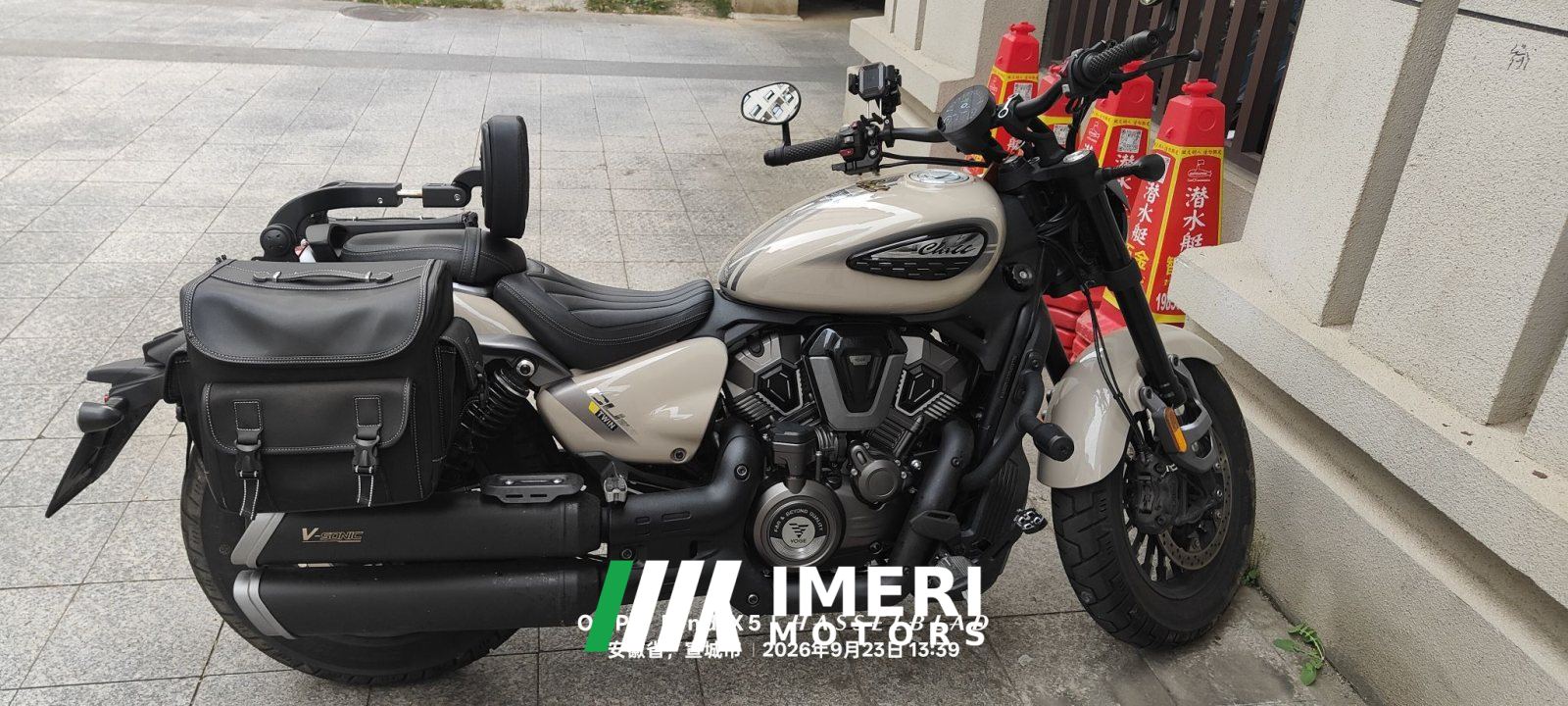 2026 Voge CU625 600 cc