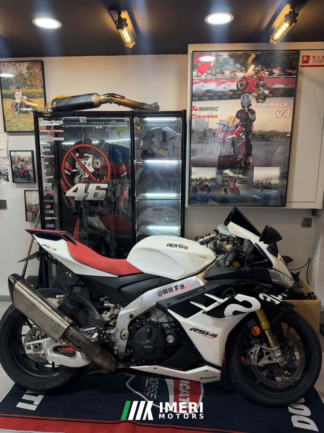 Aprilia RSV4 1100 cc - მოტოციკლი ჩინეთიდან
