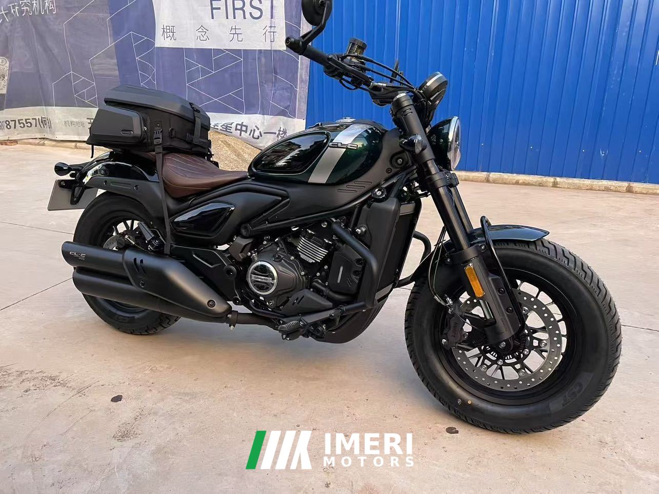 2026 CFMOTO 550CL-C