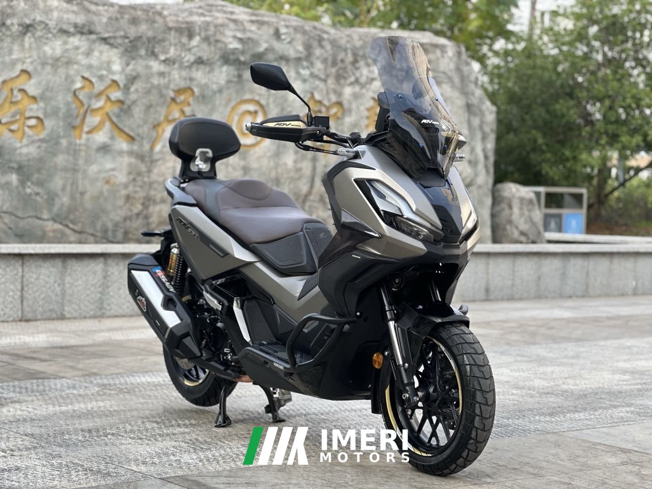 2025 Honda ADV350