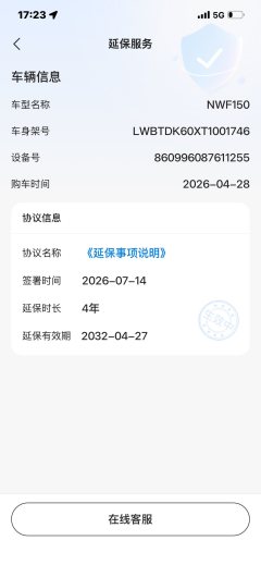 Wuyang Honda NWF150 - ფოტო 3