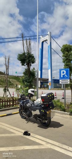 Haojue Suzuki DL250 - ფოტო 2