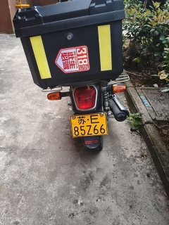 Sundiro Honda CBF125T - ფოტო 1