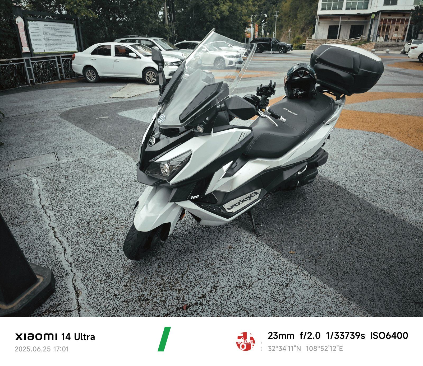 2019 SYM Cruisym 300