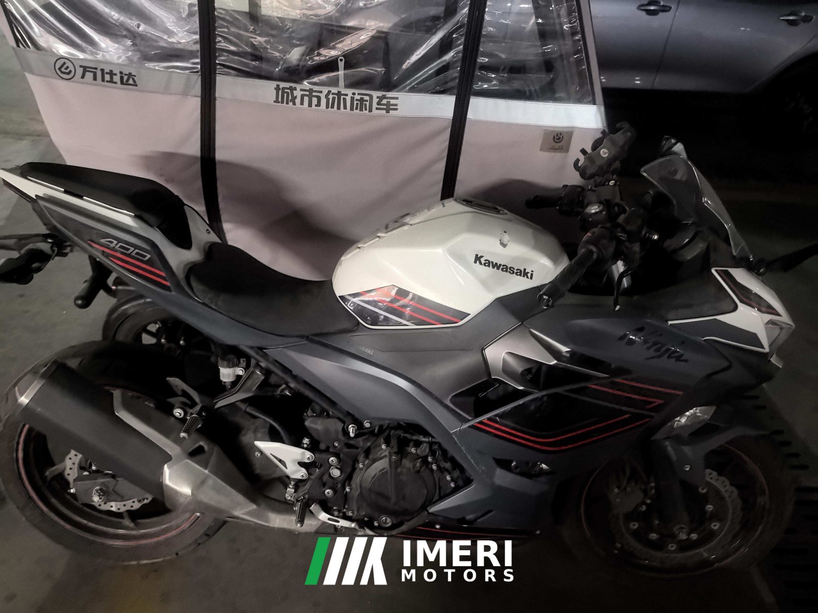 2024 Kawasaki Ninja 400