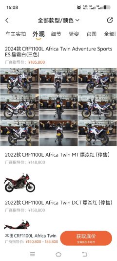 Honda CRF1100L Africa Twin - ფოტო 6