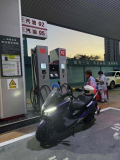KYMCO Rowing CT250 - ფოტო 3
