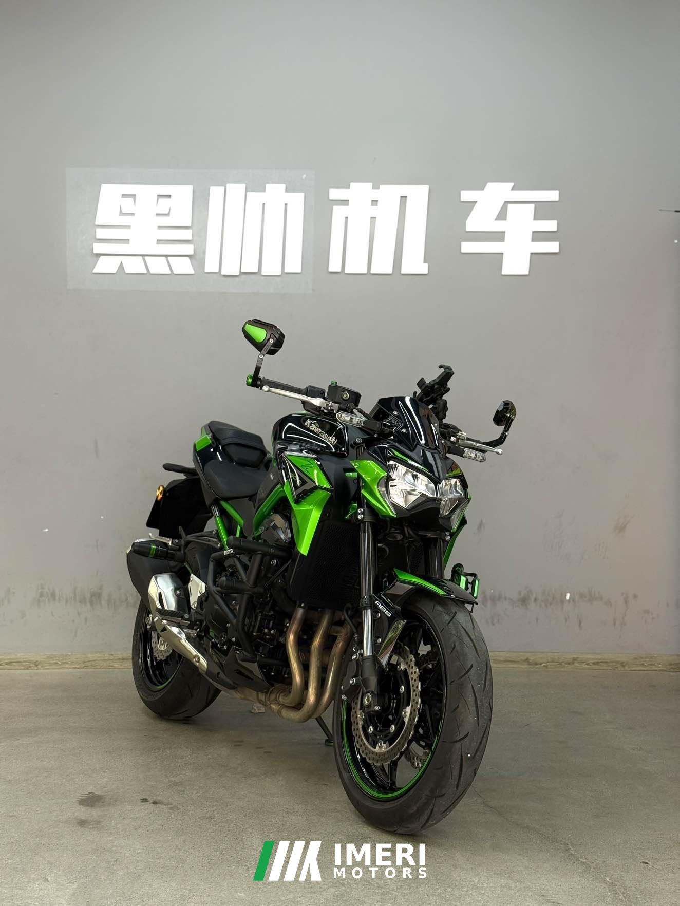 2023 Kawasaki Z900 950 cc