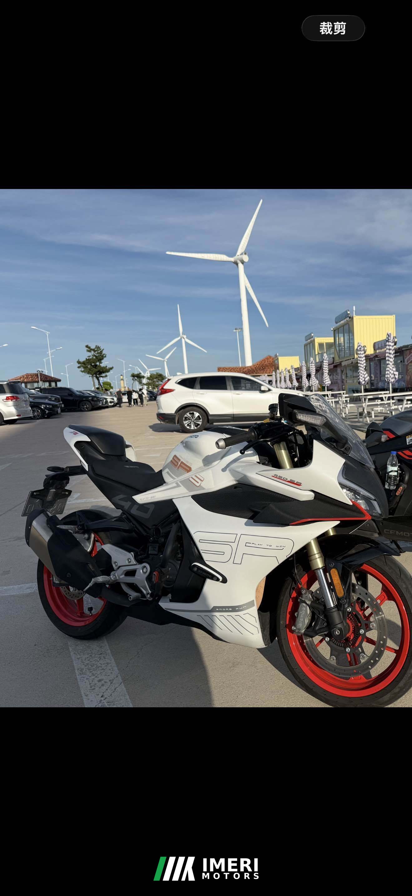 2024 CFMOTO 450SR