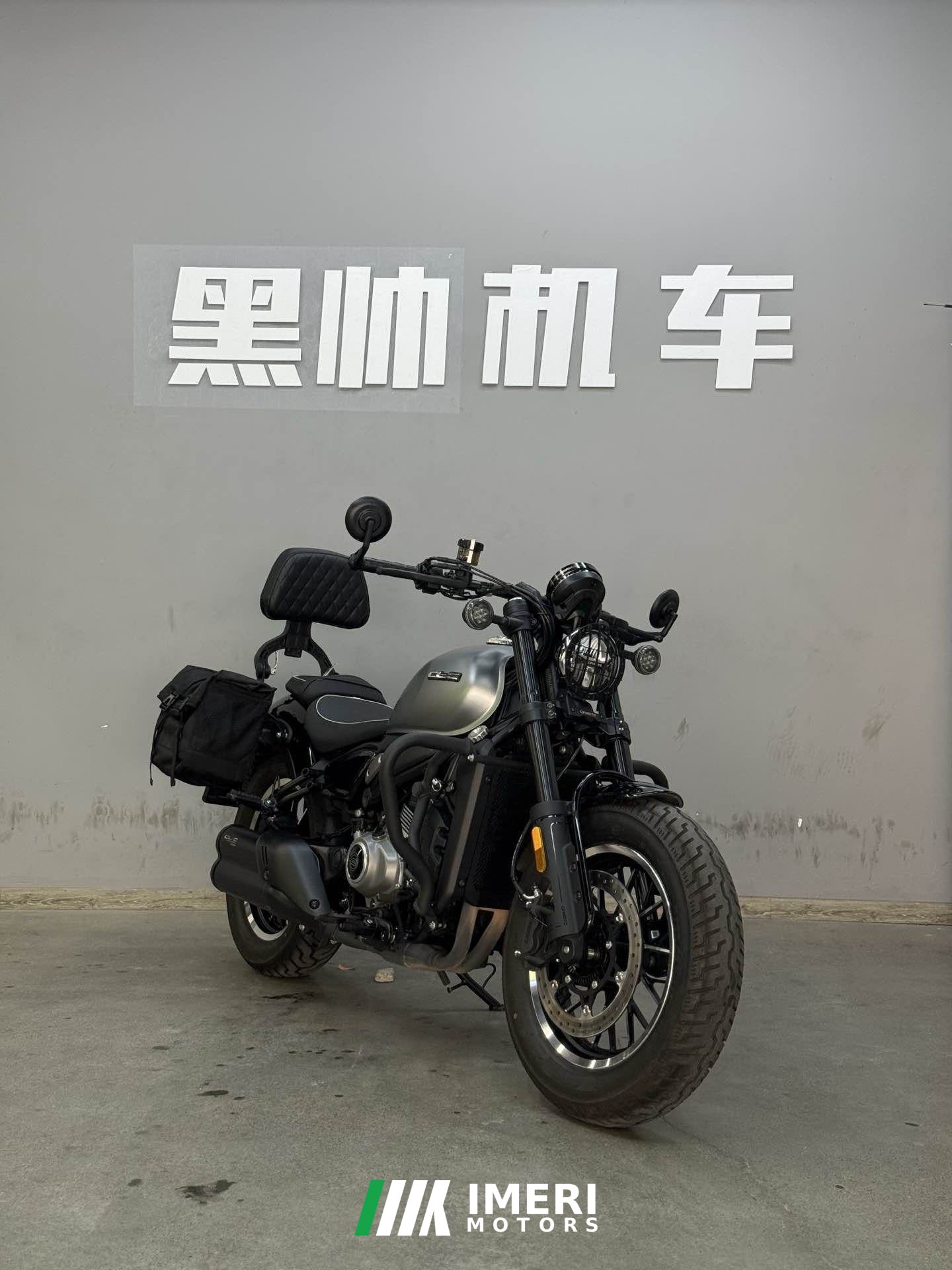 2025 CFMOTO 450CL-C