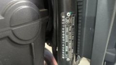 Cyclone RE600 560 cc - photo 6