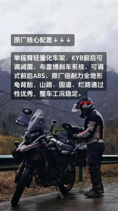 Kayo 525X 500 cc - ფოტო 3