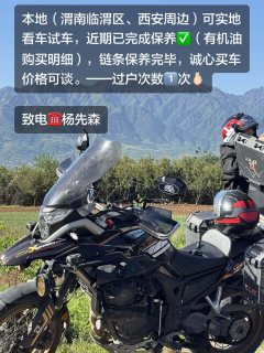 Kayo 525X 500 cc - ფოტო 5