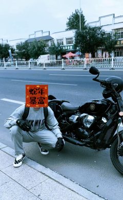 Longjia V250 - ფოტო 1