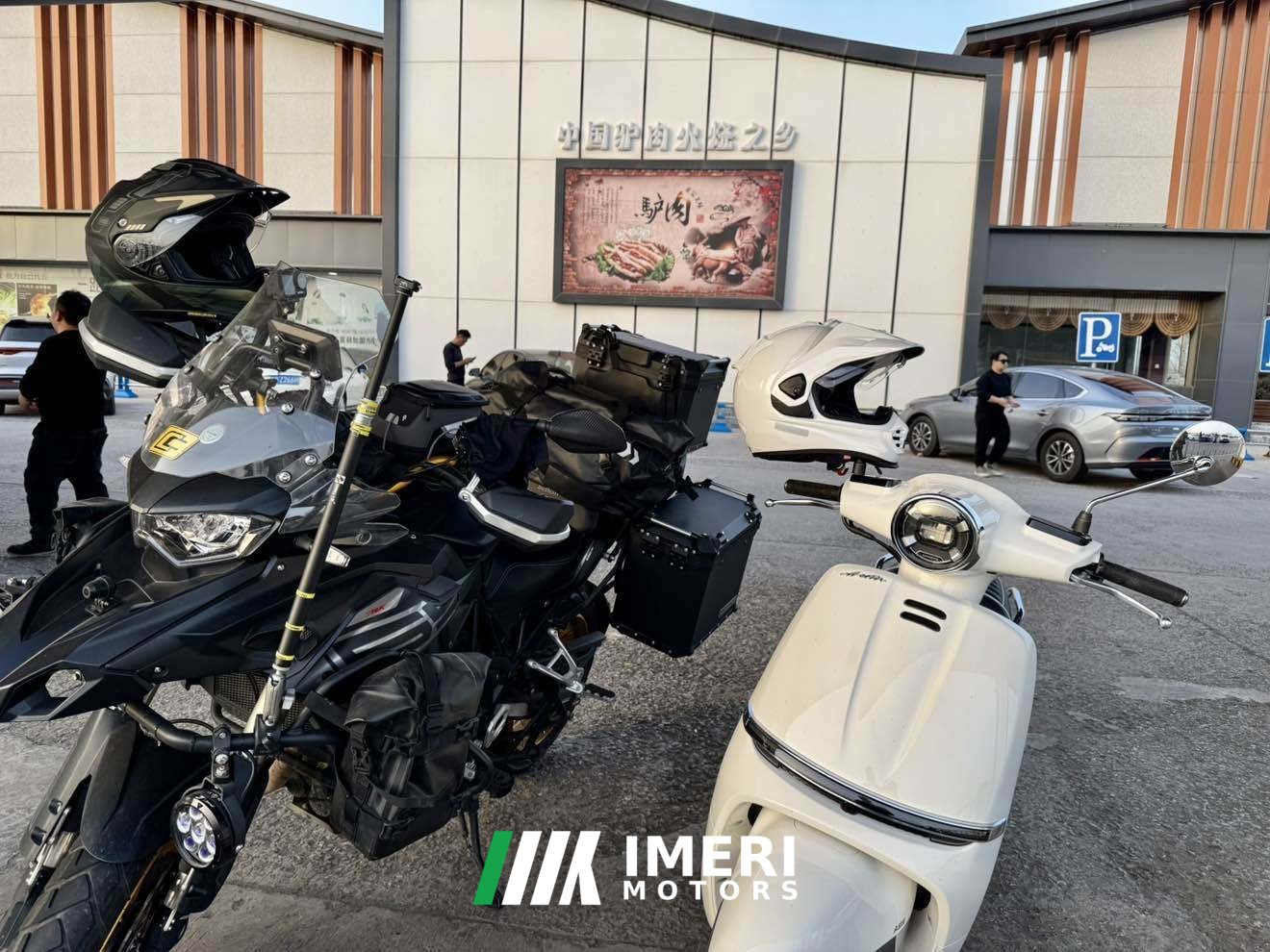 2024 Benelli TRK552 550 cc