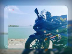 Haojue Suzuki GSX250R - ფოტო 2