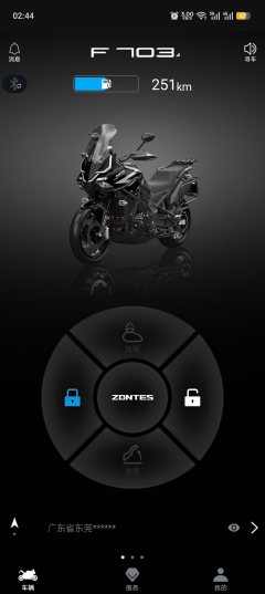 Zontes 703F 700 cc - ფოტო 2