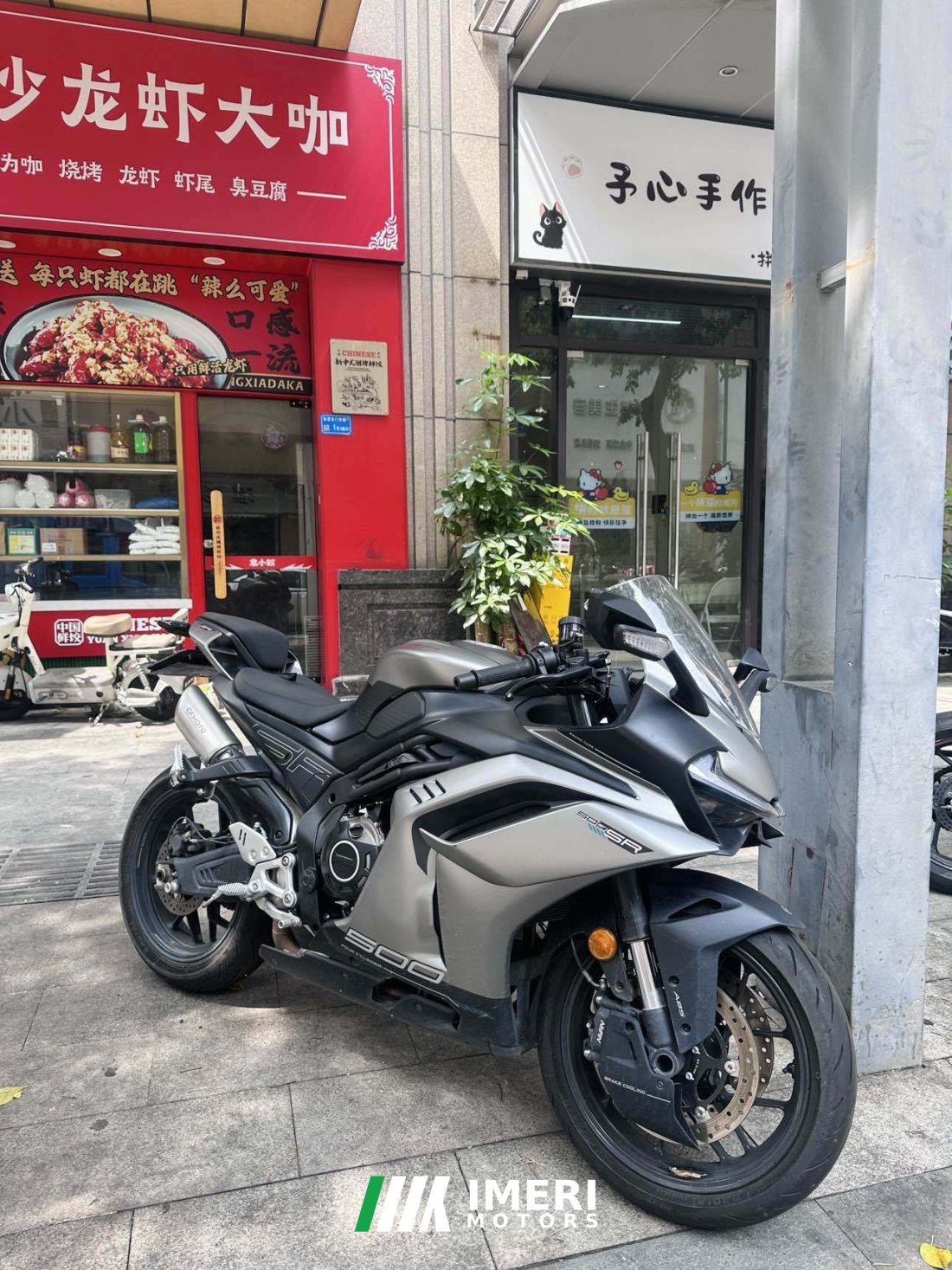 CFMOTO 500SR - მოტოციკლი ჩინეთიდან
