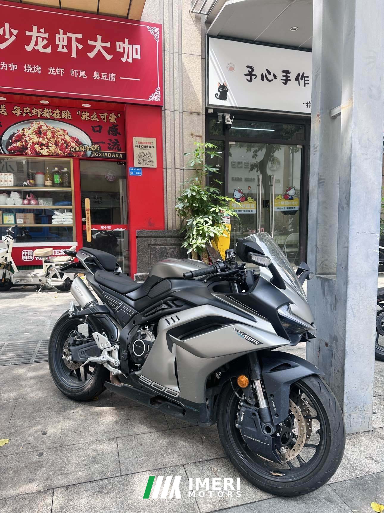 2026 CFMOTO 500SR