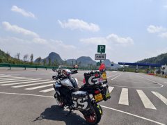 Benelli Jinpeng TRK502 500 cc - ფოტო 2