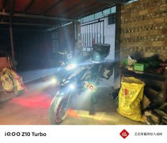Benelli Jinpeng TRK502 500 cc - ფოტო 5