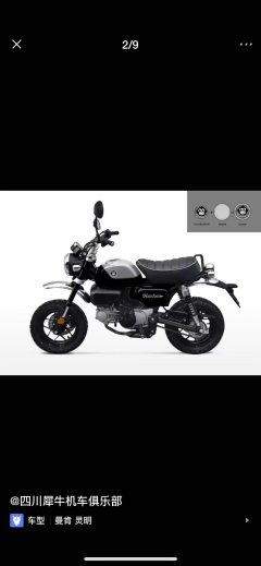 Manken 150 cc - ფოტო 2