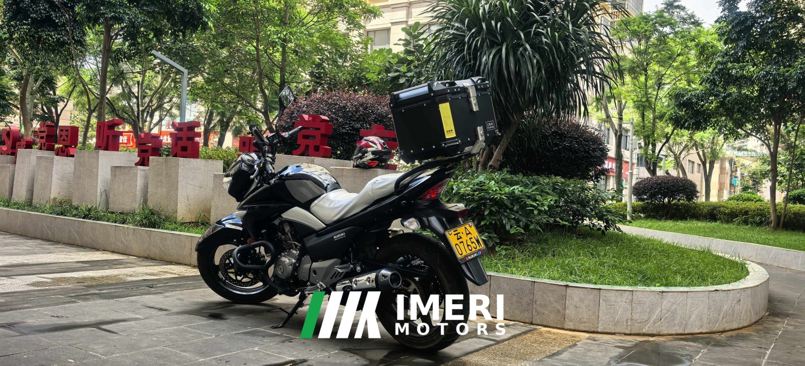 2021 Haojue Suzuki GW250