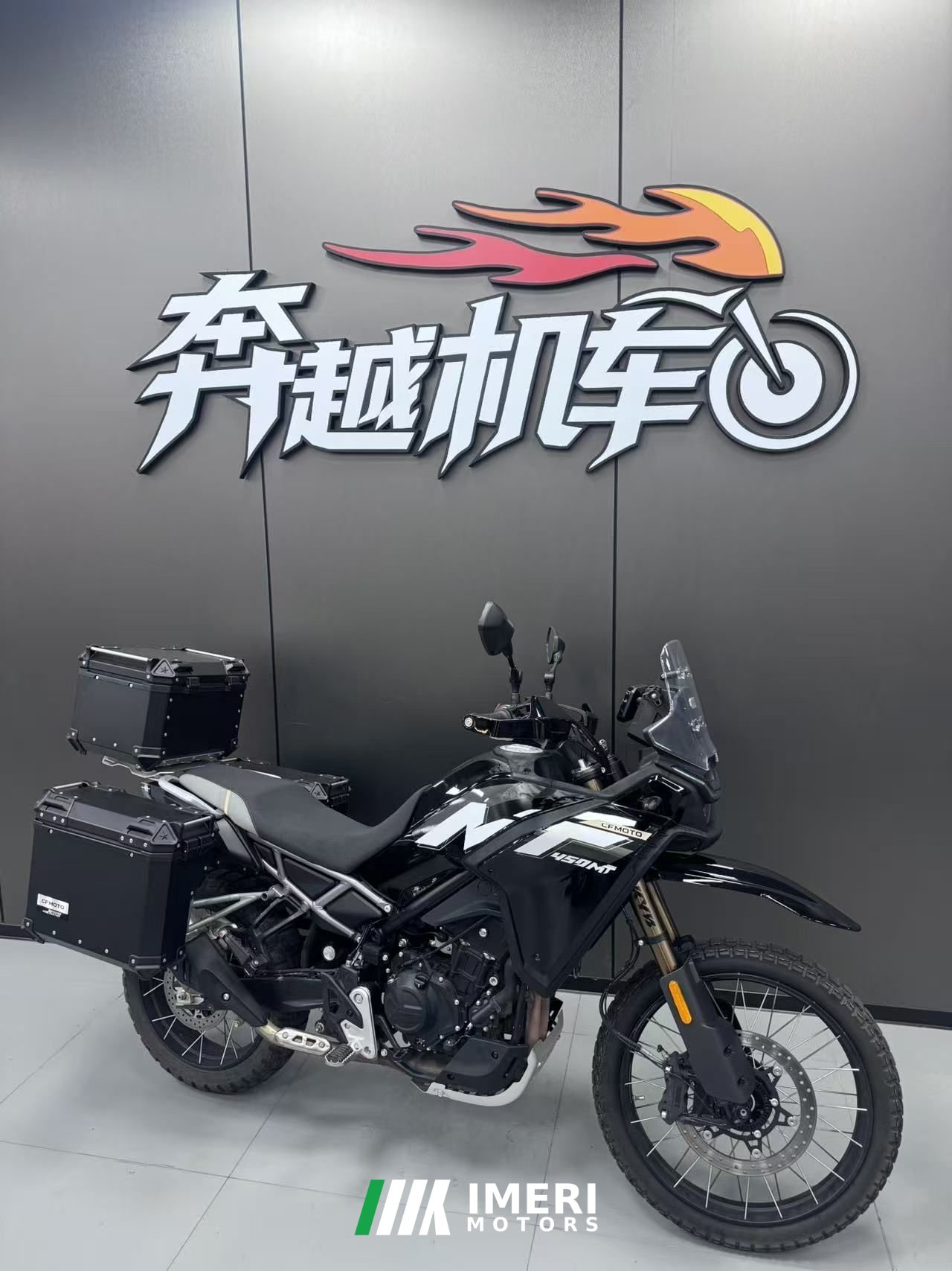 2026 CFMOTO 450MT