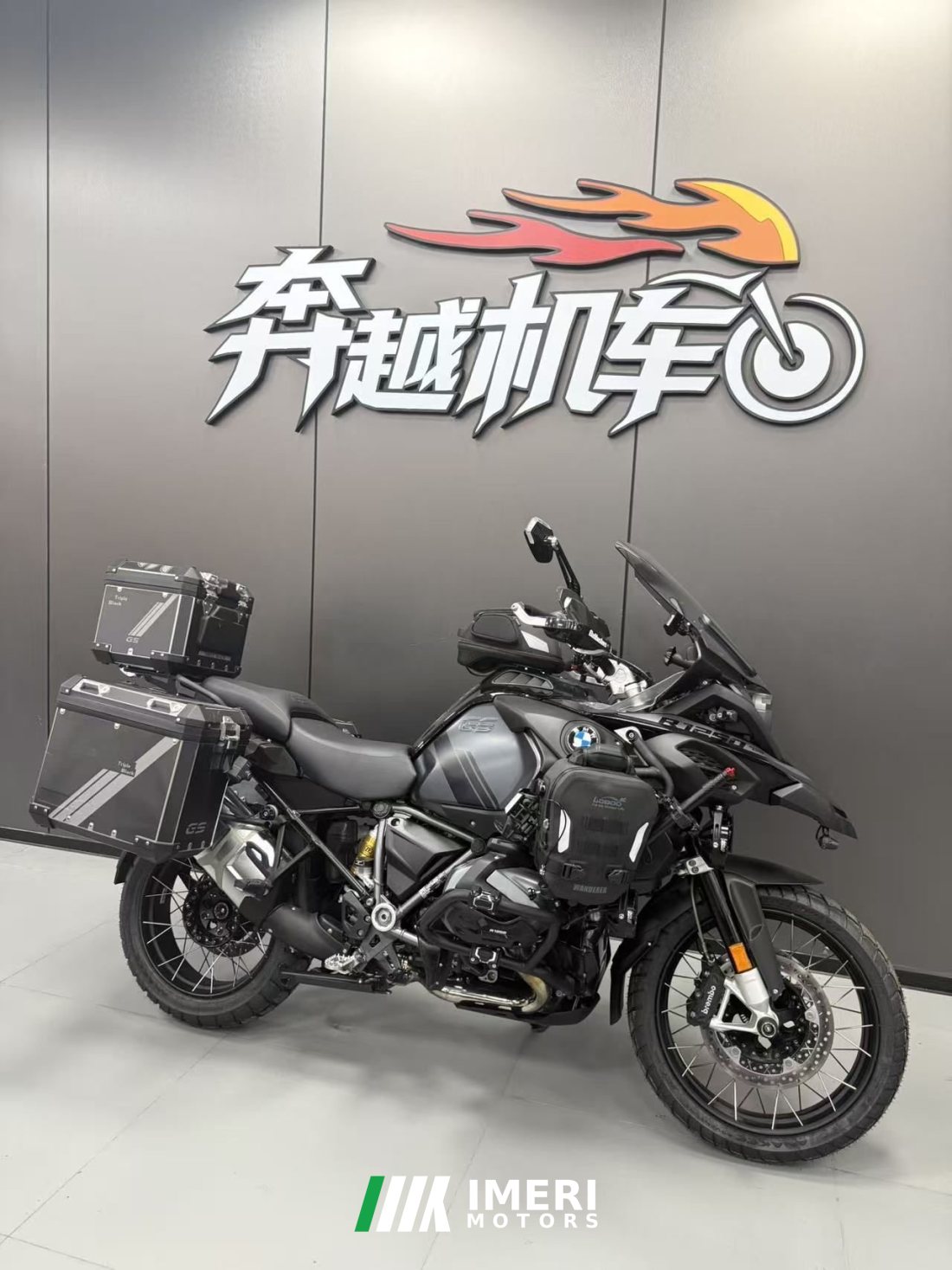 BMW R 1250 GS - მოტოციკლი ჩინეთიდან