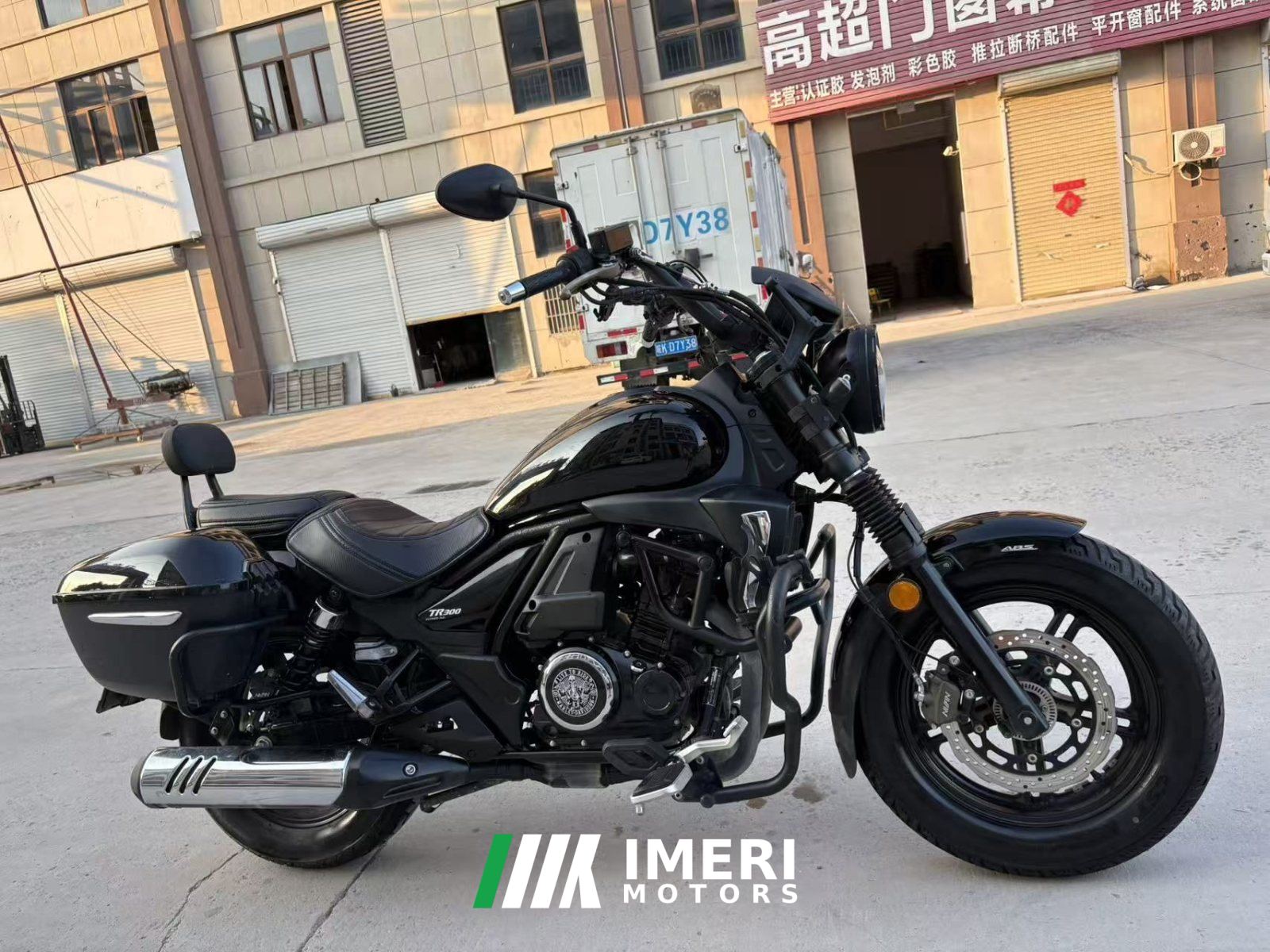 2023 Haojue TR300