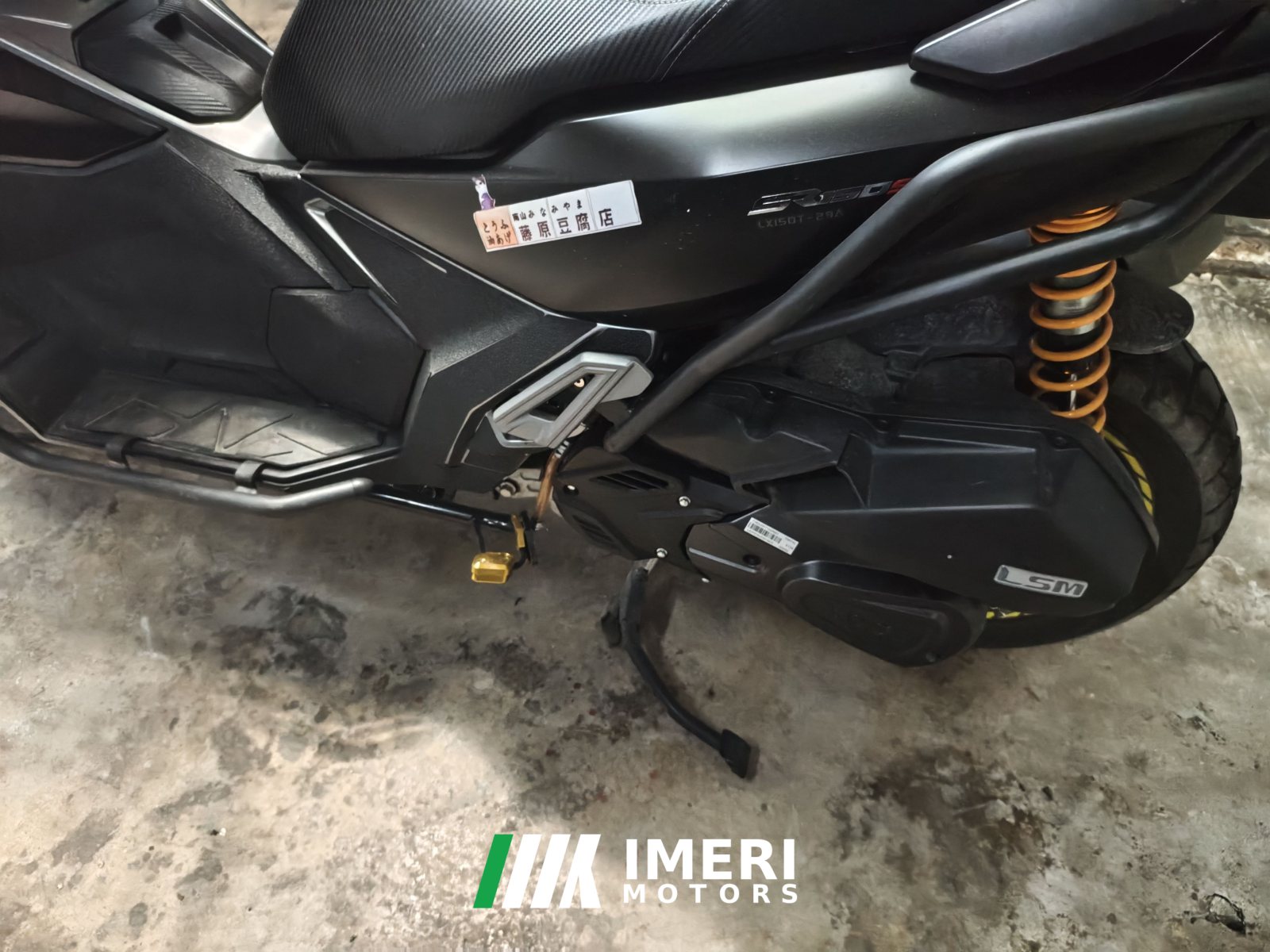 2025 Voge SR150S